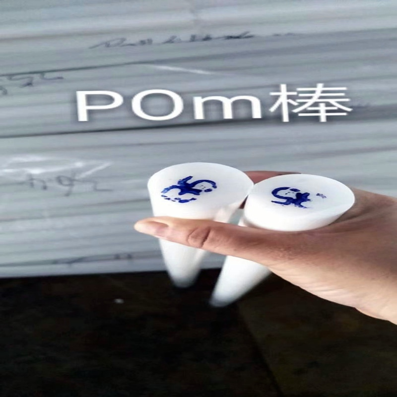 High Hardness Plastic Products POM /Delrin Nylon/Rods 10mmx1000mm White Rod/Color Plastic Rods/sheet 