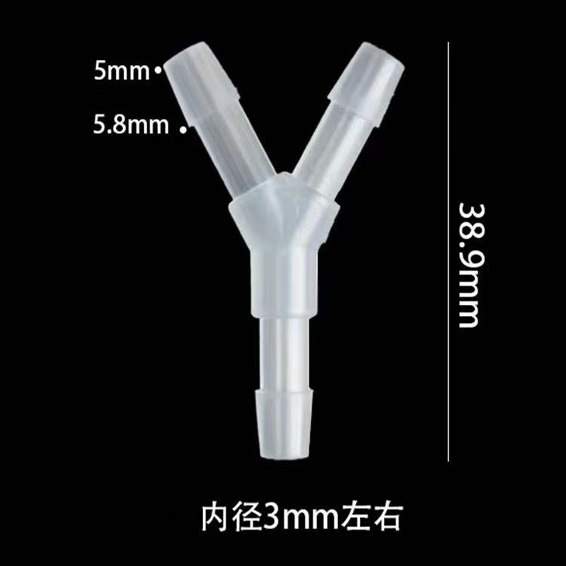 Wholesale High Quality Csk-4.8mm Y Type Three Way Joint Premium Y Type Three Way Joint Kgp-4.0mmay